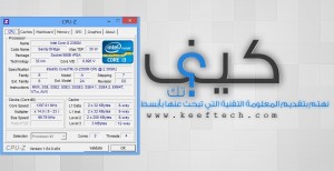 CPU-Z for PC