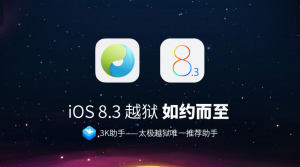 TiaG Jailbreak iOS 8.3