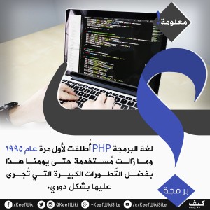 معلومة #1