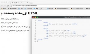 كيفية كتابة مقال مع عنوان باستخدام وسم P ووسوم H
