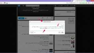 كيفية التعديل أو الإضافة على التغريدة قبل إعادة نشرها على تويتر