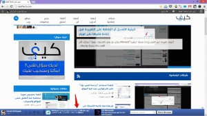 كيفية استخدام فيس بوك مهما كنت تتصفح على متصفح كروم
