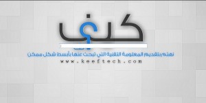 كيفية تخصيص خلفية البحث في جوجل على متصفح كروم