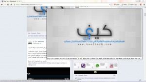 كيفية تكبير صور فيس بوك بمجرد مرور المؤشر ودون الضغط عليها