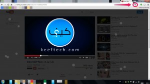 كيفية تعتيم الشاشة لمشاهدة مقاطع الفيديو بوضوح في متصفح كروم
