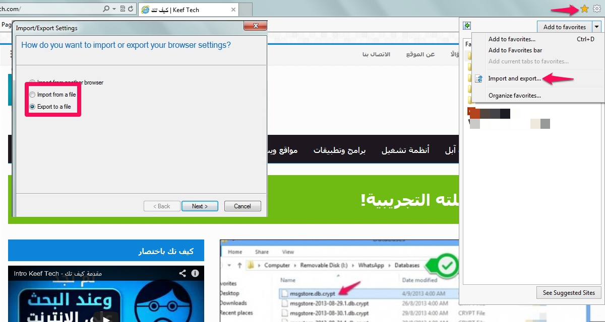internetexplorer