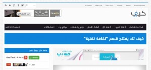 كيف تك يبدأ باستخدام إعلانات حسوب ضمن الموقع