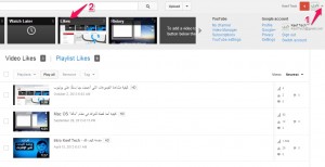 كيفية مشاهدة الفيديوهات التي أُعجبت بها سابقًا على يوتيوب [فيديو]