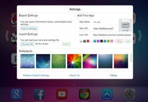 كيفية تغيير شكل متصفح جوجل كروم ليصبح مثل نظام تشغيل iOS 7