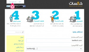 كيفية الربح من الإنترنت عن طريق العمل الحر على موقع خمسات