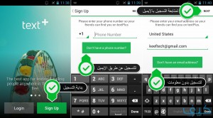 كيفية الحصول على رقم أمريكي مجاني لتفعيل واتس آب وفايبر والاتصال مجانًا