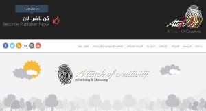 كيفية الربح من الإنترنت عن طريق نشر روابط دعائية عبر هاتفك