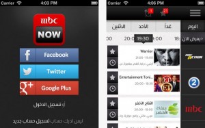 كيفية معرفة مواعيد برامج ومسلسلات جميع قنوات MBC