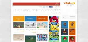 كيفية الوصول إلى ألعاب مجانية عن طريق الإنترنت وبدون تحميل
