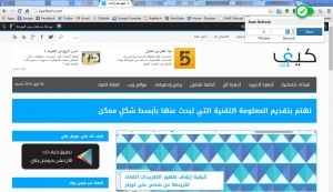 كيفية تحديث صفحات الويب تلقائيًا على متصفح كروم