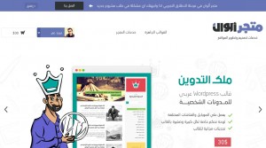 كيفية شراء القوالب وخدمات التكويد من متجر ألوان