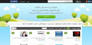 كيفية العمل على الإنترنت عن طريق موقع عشرة، خمسة عشر