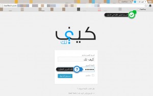 كيفية معرفة كلمات المرور المكتوبة على متصفح الإنترنت بدون برامج