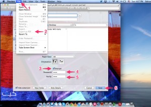 كيفية حماية ملفات PDF بكلمة مرور في نظام ماك