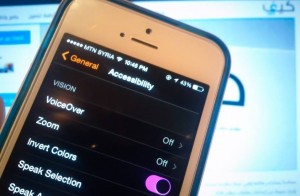 كيفية تفعيل الوضع الليلي لتسهيل وإيضاح القراءة ليلًا على iOS