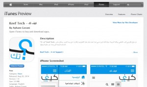 كيف تك يُطلق تطبيقه الخاص بنظام تشغيل iOS على متجر آبل للتطبيقات