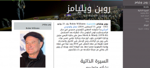 كيفية تغيير شكل موسوعة ويكيبيديا الحرّة لتصبح أكثر جمالًا