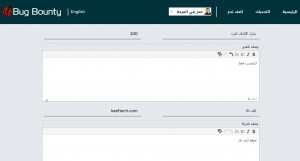 كيفية التأكد من قوة وحماية موقعك على الإنترنت