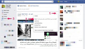 كيفية حفظ منشورات فيس بوك للاطلاع عليها لاحقًا [ميزة رسمية]