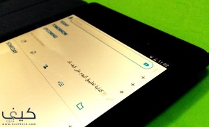 تطبيق اليوم: Any.do الأفضل في تسجيل الملاحظات وقوائم التذكير
