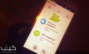 تطبيق اليوم: Duolingo لتعلّم اللغات الأجنبية بطريقة جديدة ومسلية