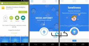 كيفية تحليل مشاعرك من نبرة صوتك باستخدام تطبيق Moodies