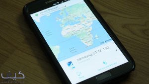 تطبيق اليوم: Android Device Manager للعثور على الهواتف المفقودة