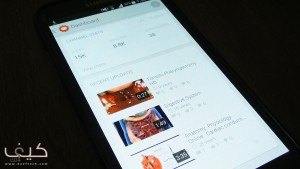 تطبيق اليوم: YouTube Creator Studio لإدارة قناتك على يوتيوب