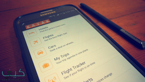 تطبيق اليوم: Kayak للسفر وحجز السيارات والفنادق