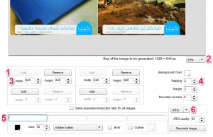 كيفية محاذاة أكثر من صورة جنباً إلى جنب في صورة واحدة