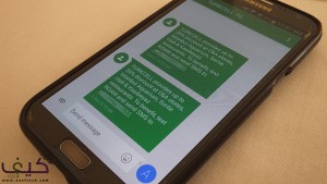 تطبيق اليوم: Messenger لإرسال رسائل SMS و MMS