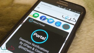 تطبيق اليوم: Portal لتحويل التطبيقات إلى عائمة على أندرويد