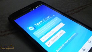 تطبيق اليوم: TeamViewer للتحكم بجهاز الكمبيوتر عن طريق الهاتف