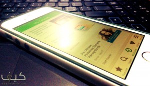 تطبيق اليوم: Udemy لمتابعة دورات تعليمية بمختلف المجالات