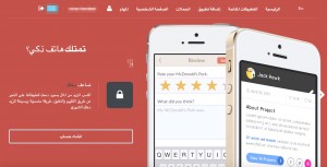 كيفية تحقيق الربح عن طريق تقييم التطبيقات باستخدام هاتفك