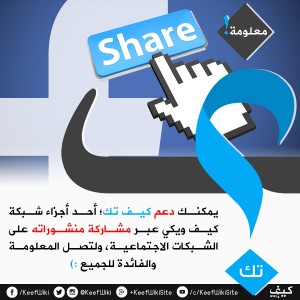معلومة #5