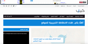 كيفية معرفة شكل أي موقع قبل عدّة أعوام