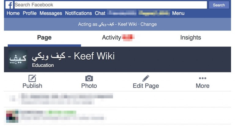 كيفية تصفح فيس بوك مع سرعات الإنترنت المتدنية