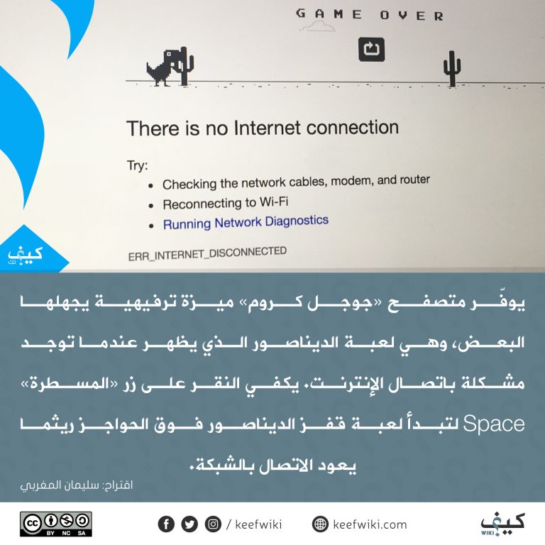 معلومة #7