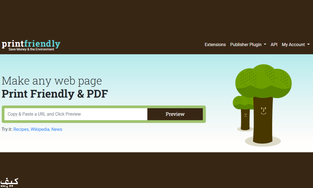 كيفية تحويل صفحة إنترنت إلى ملف PDF أو إلى الطباعة