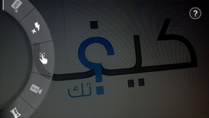 كيفية التقاط صور متميزة باستخدام الأجهزة الذكية (خمس نصائح)