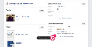 ما هو بريد فيس بوك الإلكتروني وما هي فائدته؟