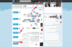كيفية التخلص من “المعاد تغريده” retweets الخاص بأي شخص تتابعه على تويتر