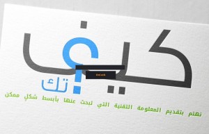 كيفية تعيين كلمة مرور لسطح المكتب بواسطة برنامج لا يحتاج للتثبيت