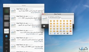 كيفية إظهار “الرموز التعبيرية” Emoji على نظام Mavericks بسهولة